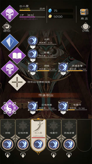 大冒险：战无止境