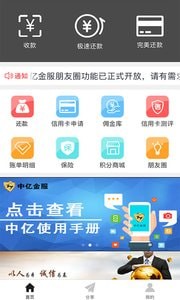 比特儿交易平台官网