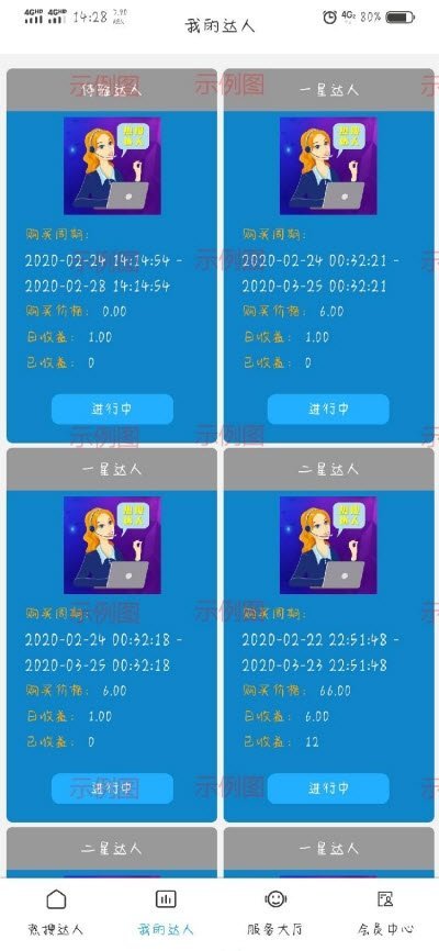 zb交易所苹果手机