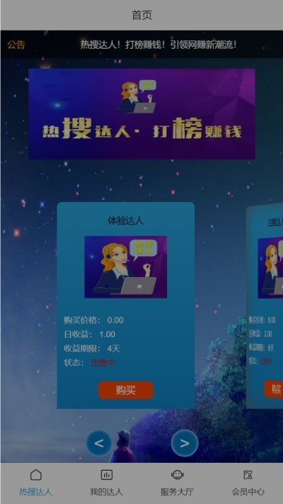 zb交易所苹果手机
