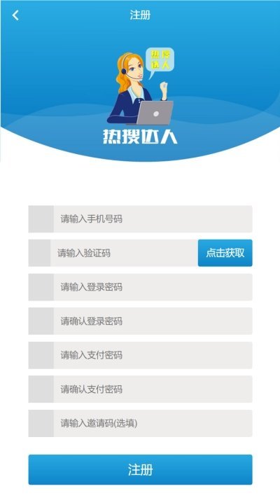 zb交易所苹果手机