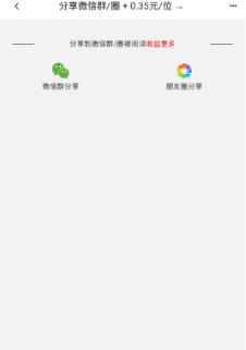 乐转