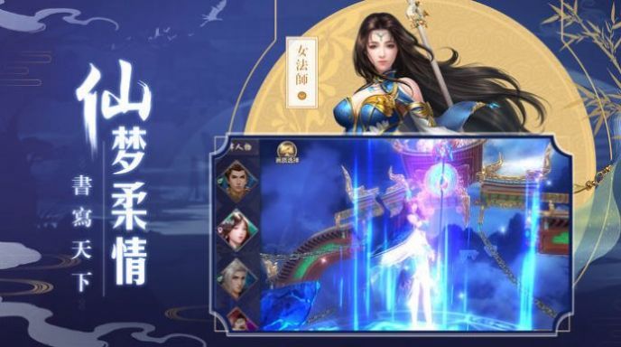 灵珑仙缘