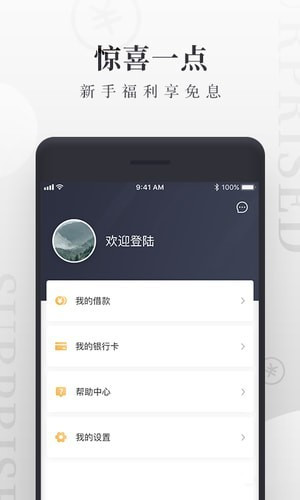 苹果版中币app