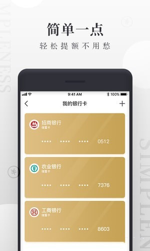 苹果版中币app
