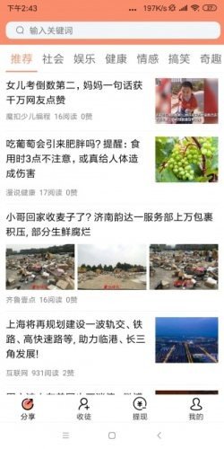 火币官网最新APP