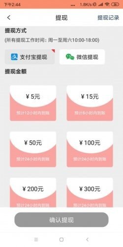 火币官网最新APP