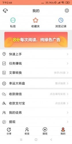 火币官网最新APP