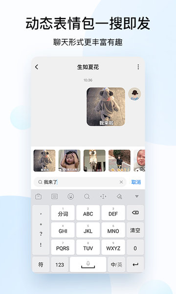 酷狗音乐车机版
