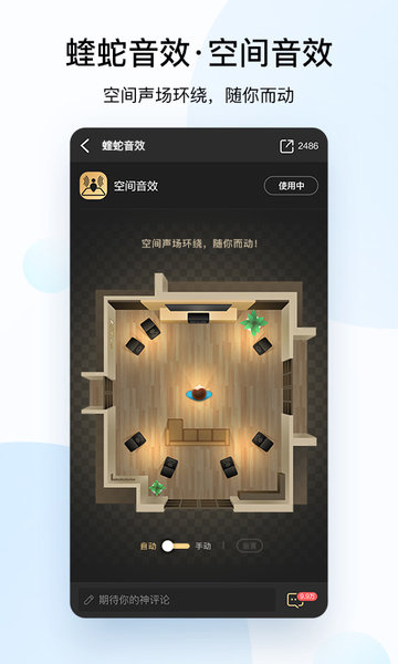 酷狗音乐车机版