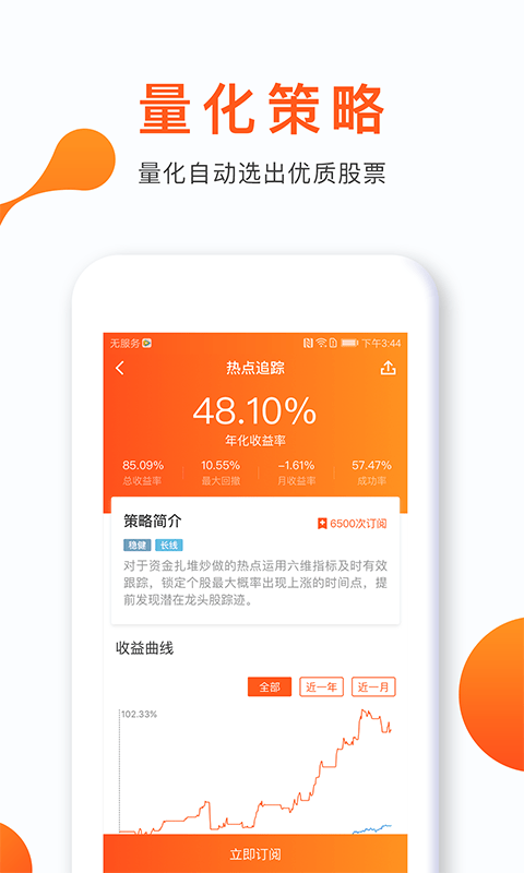 现货交易平台app