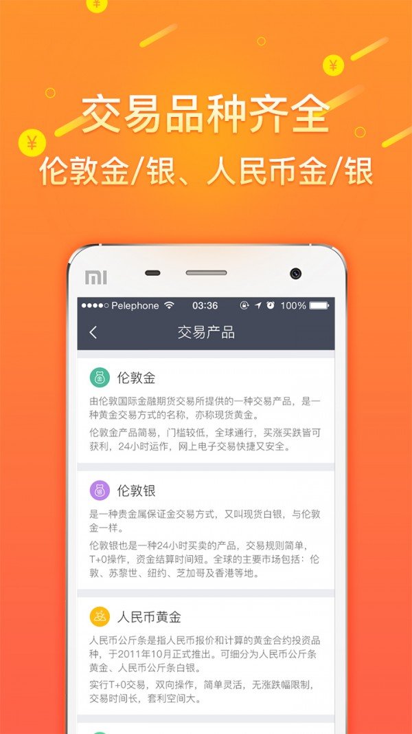 币安appios