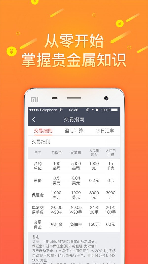 币安appios