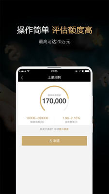 hitbtc交易平台app