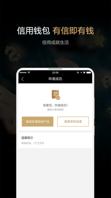 hitbtc交易平台app