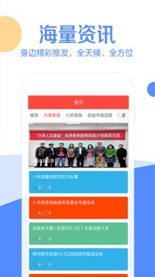 易币付app官网最新