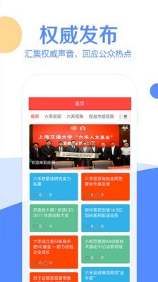 易币付app官网最新