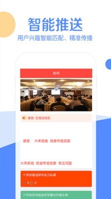 易币付app官网最新