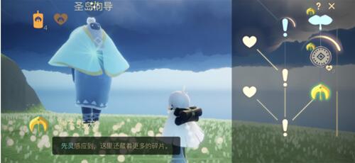 光遇手碟怎么获得