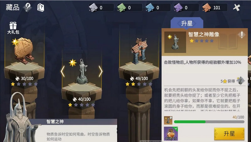 冰原守卫者古银币怎么用