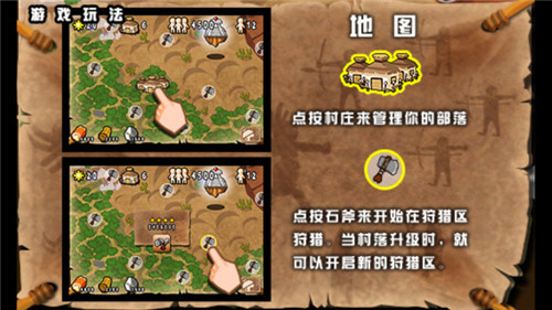 疯狂部落360版