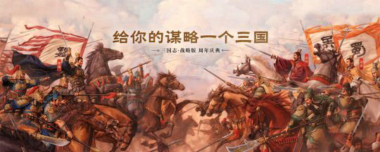 三国志幻想大陆后期玩什么阵容