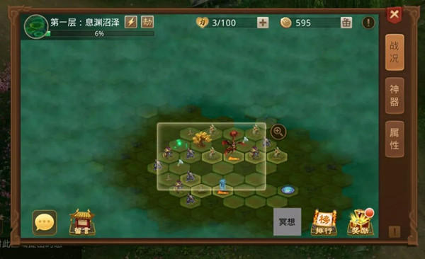 问道手游九幽玩法攻略