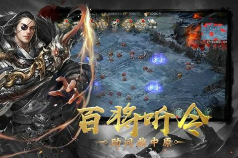三国志幻想大陆0氪攻略