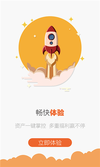 币汇官方APP苹果手机