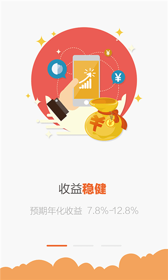币汇官方APP苹果手机