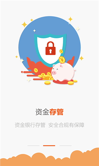 币汇官方APP苹果手机