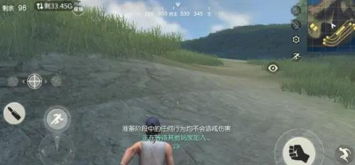 荒野行动怎么持续奔跑
