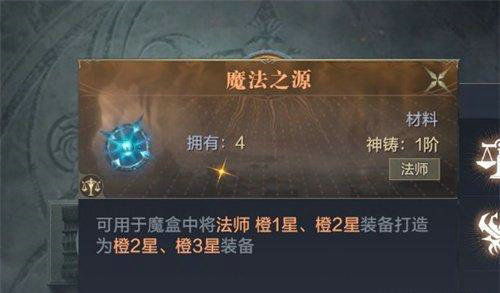 黑暗之潮契约在哪里打造装备