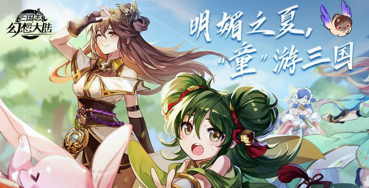 三国志幻想大陆培养什么武将好
