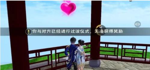 创造与魔法亲密度怎么提升