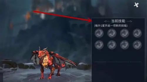 冰原守卫者火龙传承龙晶怎么用