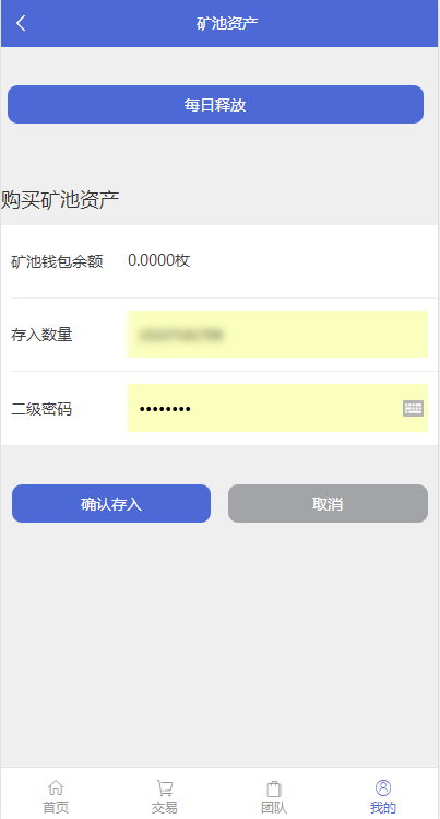 gateio交易平台