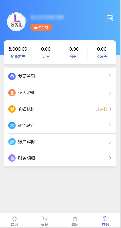 gateio交易平台