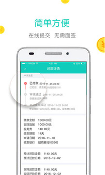 非小号交易平台app