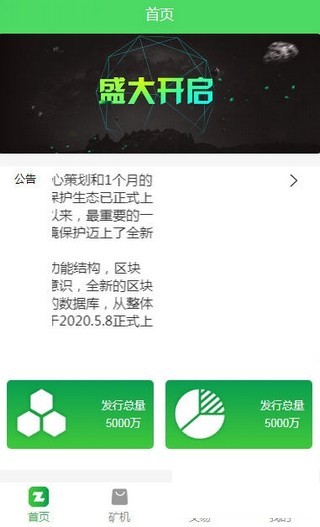 欧易okexAPP