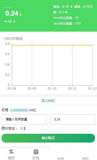 欧易okexAPP