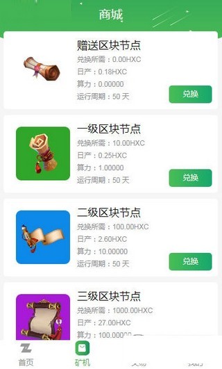 欧易okexAPP