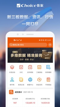 币用官网app专区