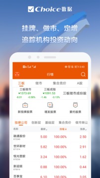 币用官网app专区