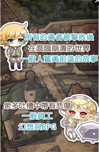 道具费不报销破解版