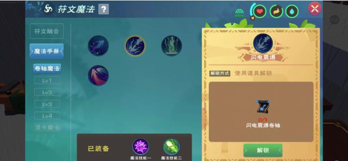 创造与魔法遗迹怎么打