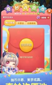 很爱玩消除