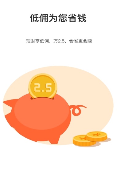 象道金融