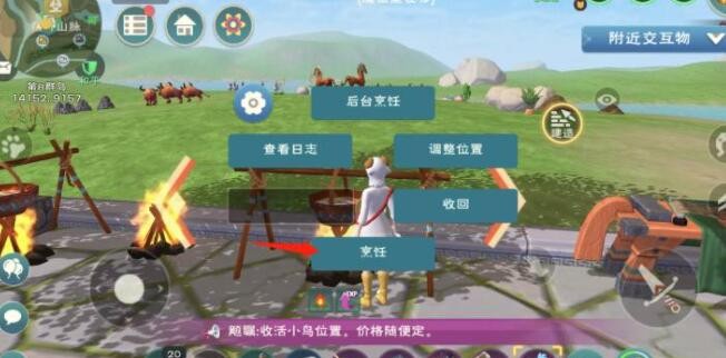 创造与魔法蛋黄小丸子怎么制作