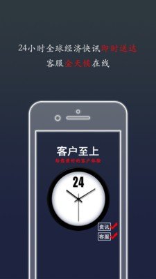 loex雷遁交易所